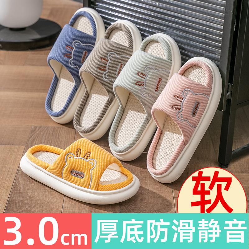 

Household linen slippers women s spring and autumn four seasons indoor cotton and linen thick bottom home home non-slip summer men 40/41 [suitable for sizes 39-40]