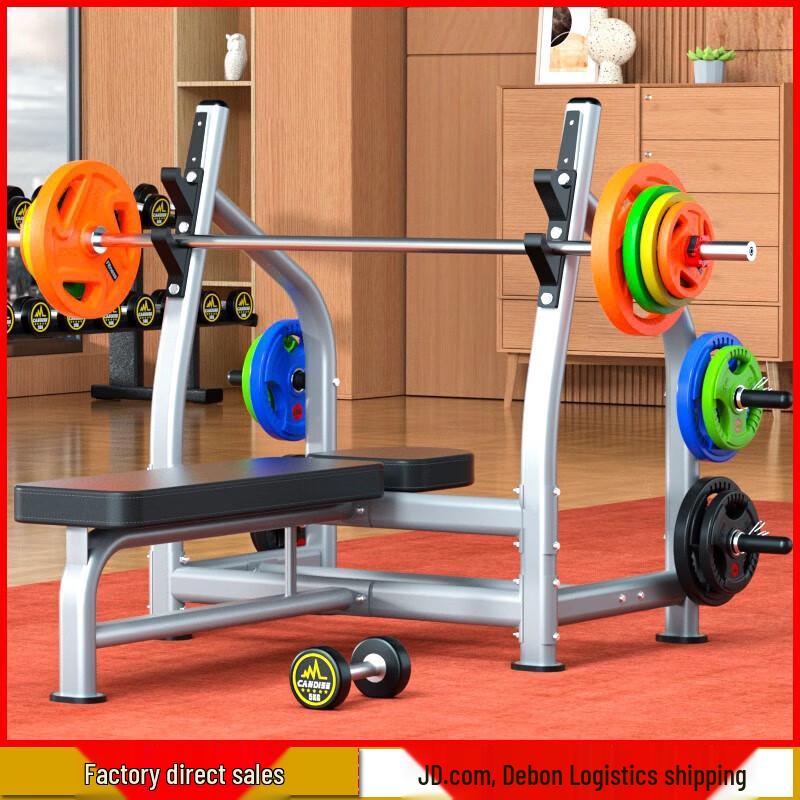 Aichen Multi-functional Weight Bench & Barbell Set