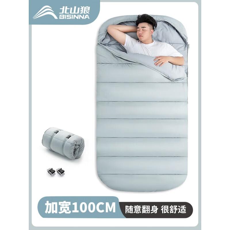 

Beishanlang Four-Season Adult Sleeping Bag