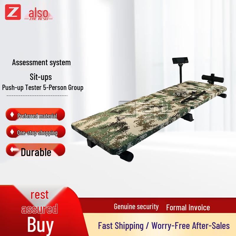 Smart Sit-up and Push-up Tester Set