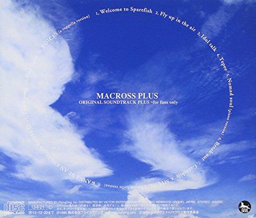 MACROSS PLUS ORIGINAL SOUNDTRACK PLUS~for Fans Only