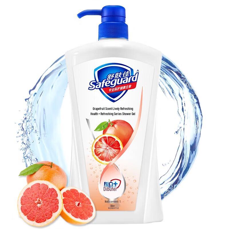 Safeguard Refreshing Grapefruit Body Wash, 1kg