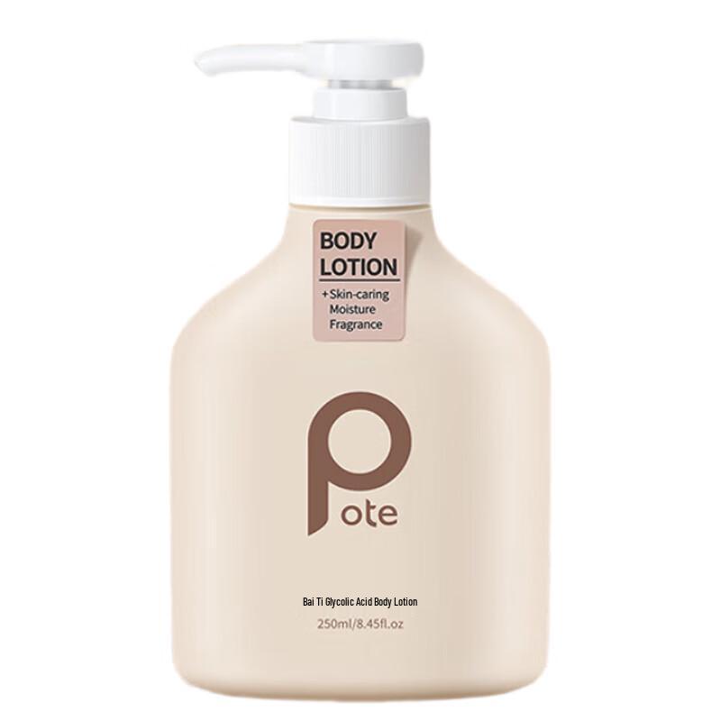 Baitie SD Fruit Acid Body Lotion