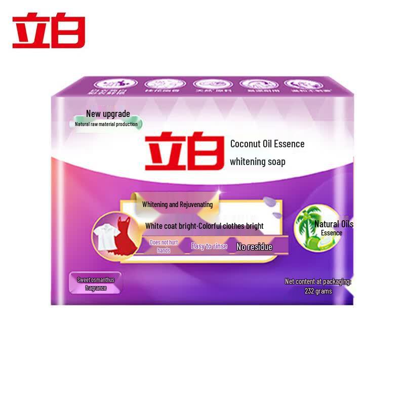 Liby Coconut Oil Whitening Laundry Soap