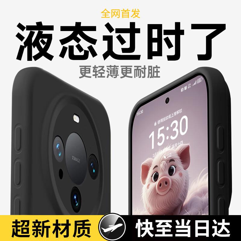 GURRS Liquid Silicone Protective Case for Huawei