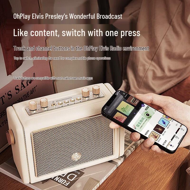 Mao Wang Elvis Radio Portable Bluetooth Speaker MW-M3 CN plug (adapter included)