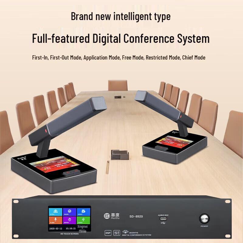 HuiDu SD-8920 Digital Wired Conference System (CN Version)