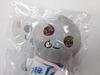 [USED] RIIZE Unsuk WE LITTLE RIIZE Doll Key Ring