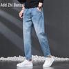 Zengzhi Herren Retro Gewaschene Lockere Straight-Leg Denim Jeans
