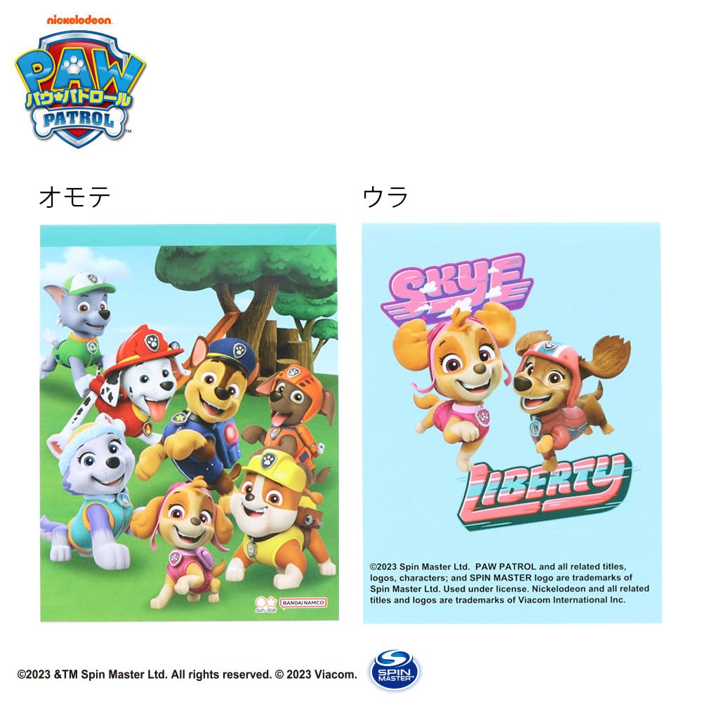 Sunstar Stationery Paw Patrol Memo Stamp Set with Bow 3032278B