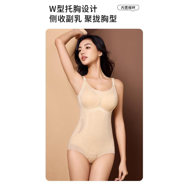 Thin Seamless Buckle One Piece Body Shaper Tummy Control Butt Lifting Waist Shaping Shapewear