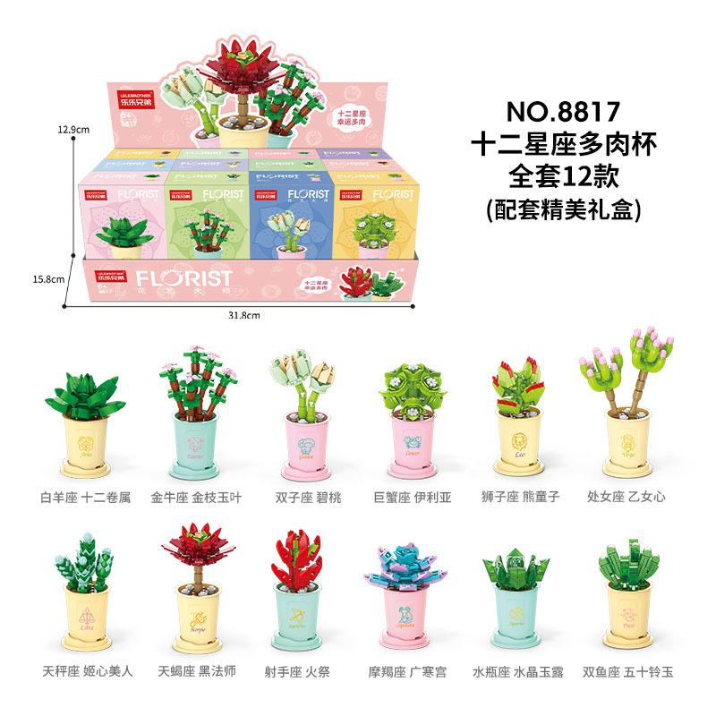 

Созвездие Цветок Молочный Чай Горшочек Собранный Маленькая Коробка Подарочные Строительные Блоки Игрушка Партия розовый