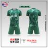 Kit di allenamento da calcio unisex Saika Nong Club