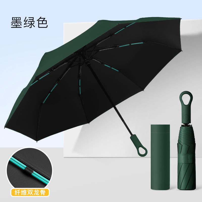 New three-fold eight-bone vinyl automatic umbrella lock handle three-fold men's umbrella sunscreen