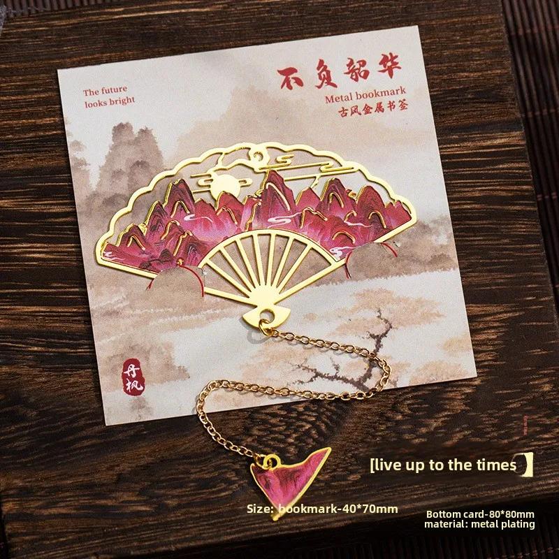 

Металлические закладки-веера Очаровательные Студенческие Милые Подарки Серия «Безмятежный Холм и Река» Памятные Предметы Очаровательные Закладки для Книг Закладка