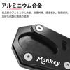 Motorcycle CNC Kickstand Foot Side Stand Extension Pad Support Plate Enlarged Stand for Honda Monkey 125 2024 2018 2019 2020 2021 2022 2023 (Titanium)