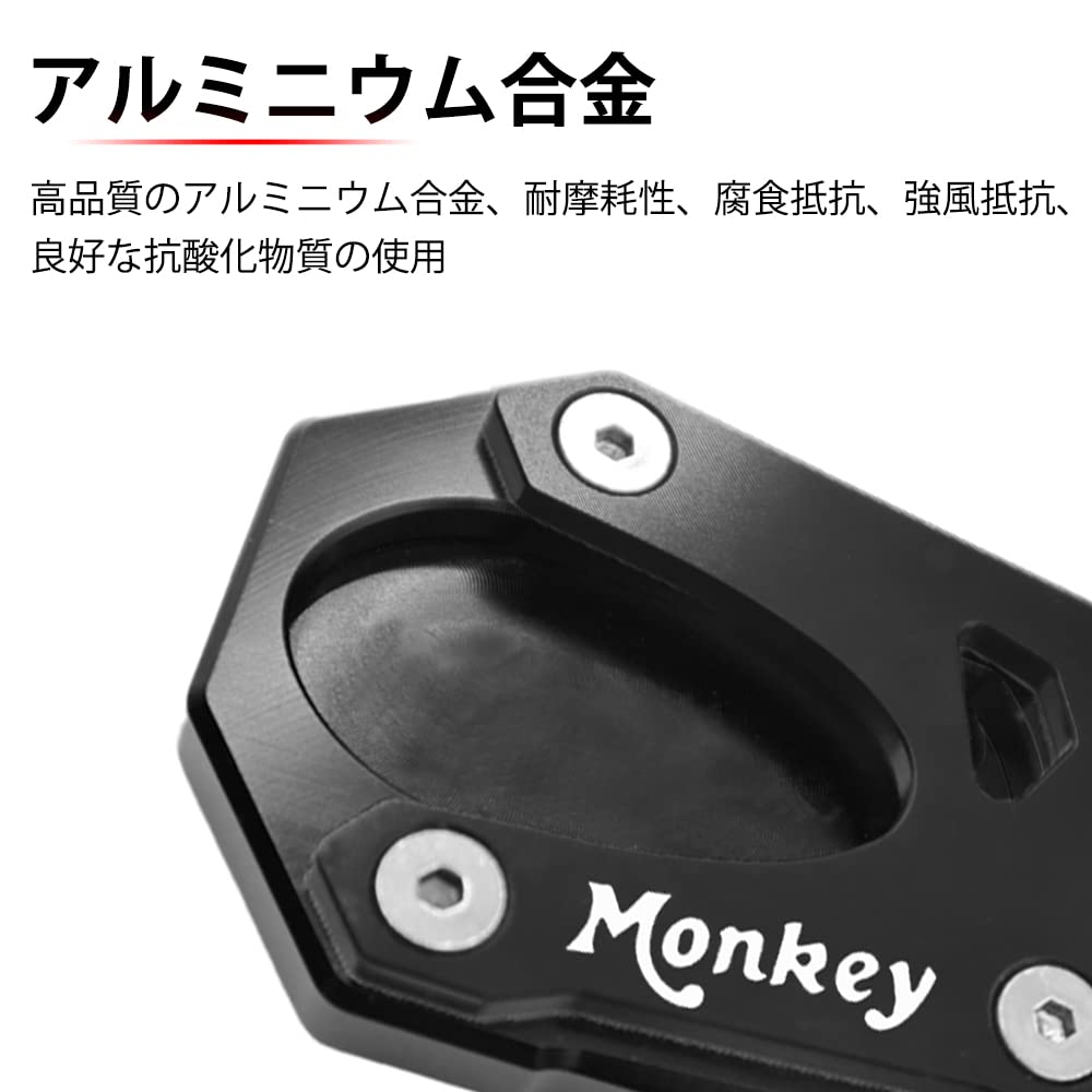 Motorcycle CNC Kickstand Foot Side Stand Extension Pad Support Plate Enlarged Stand for Honda Monkey 125 2024 2018 2019 2020 2021 2022 2023 (Titanium)
