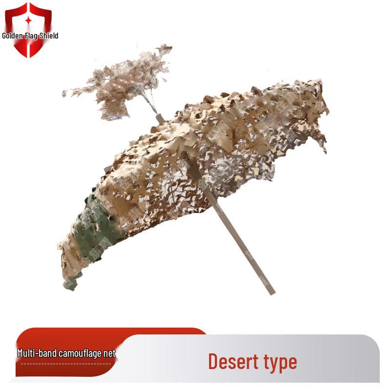 Jinqidun 140-Type Multi-functional Camouflage Umbrella