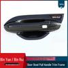 Carbon Fiber Texture Door Bowl Handle Sticker for 2018-2022 Binrui Binyue Models
