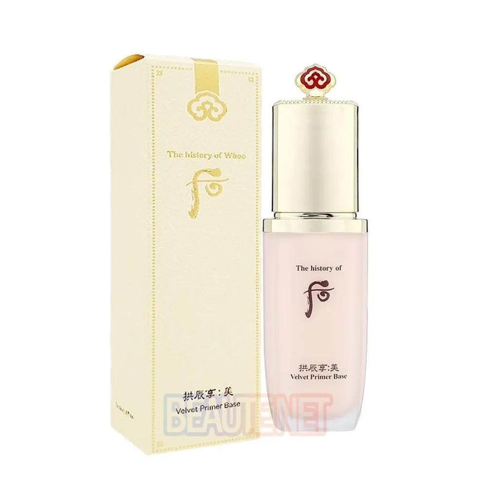 Whoo Gongjinhyang Mi Velvet Primer Base 40ml