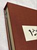 [USED] Ichitake Tsujigahana