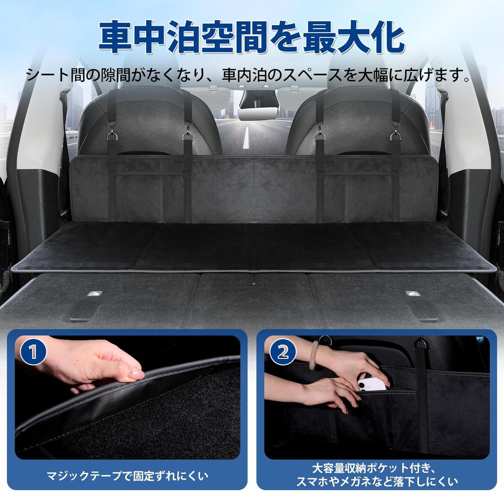 GIMUYA Auto Schlaflücke Rücksitz Outdoor Camping Autobett-Set mit Stauraum Kompakt Einfach Auto Kompatibel mit Kei Flanell PP Set Matte, Füllstoff, Matte,