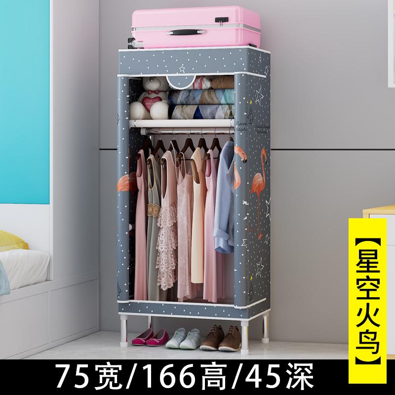 Portable Fabric Wardrobe Closet, Dustproof Hanging Organizer Space Saving Storage Cabinet Foldable Closet Bedroom Dorm Apartment