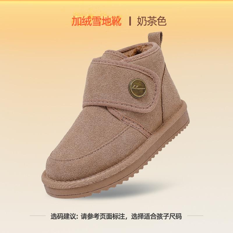 

Children s snow boots New children s bread shoes Fleece thickened soft-soled cotton shoes B size 30