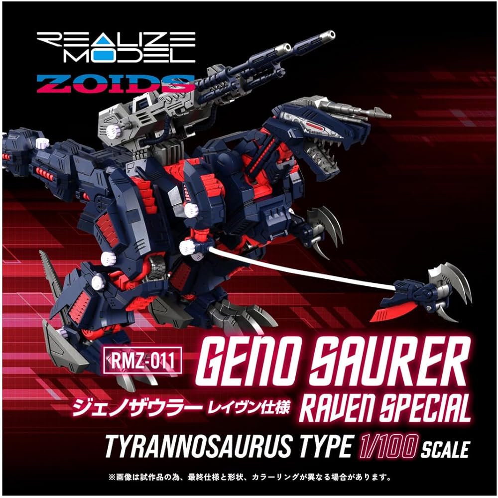 Takara Tomy T-Spark Realize Model Zoids RMZ-011 Genosaurer Raven Version Color-Coded Plastic Kit