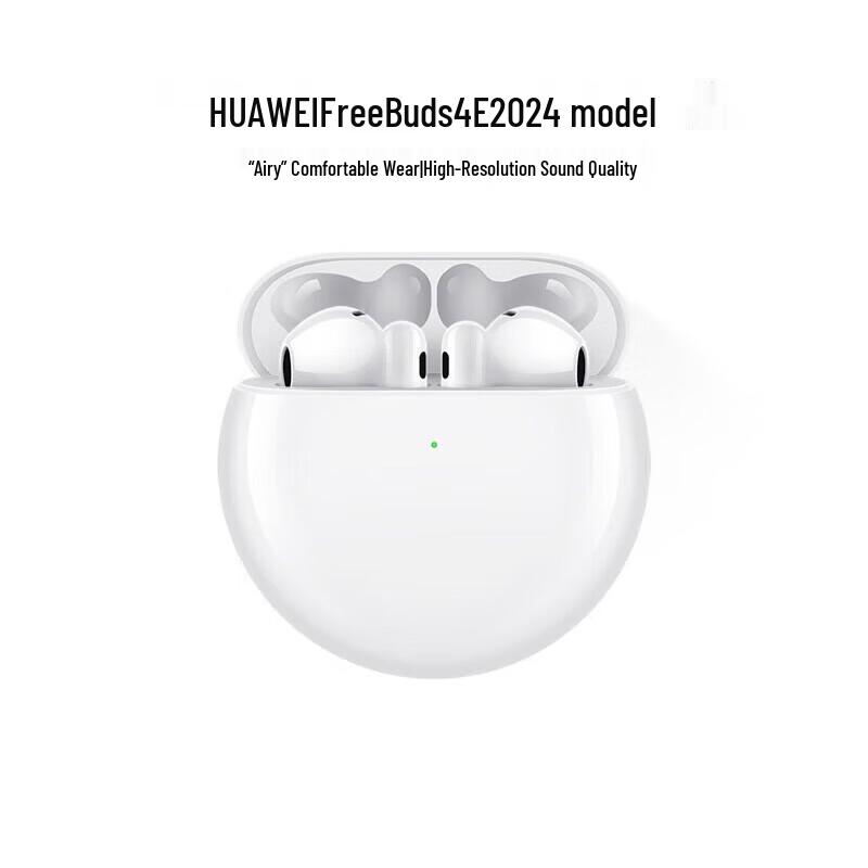 

Huawei FreeBuds 4E 2024 Active Noise Cancelling Semi-in-ear Earbuds