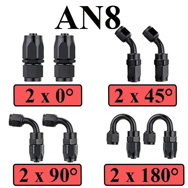 8Pcs 4AN 6AN 8AN 10AN 12AN 2x0° 2x45° 2x90° 2x180° Degree Swivel Hose End Fittings Adapter For CPE Oil Fuel Line Pipe NPT Plug