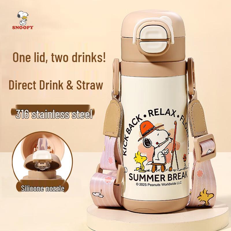 

Snoopy 316 Stainless Steel Dual-Drink Insulated Bottle