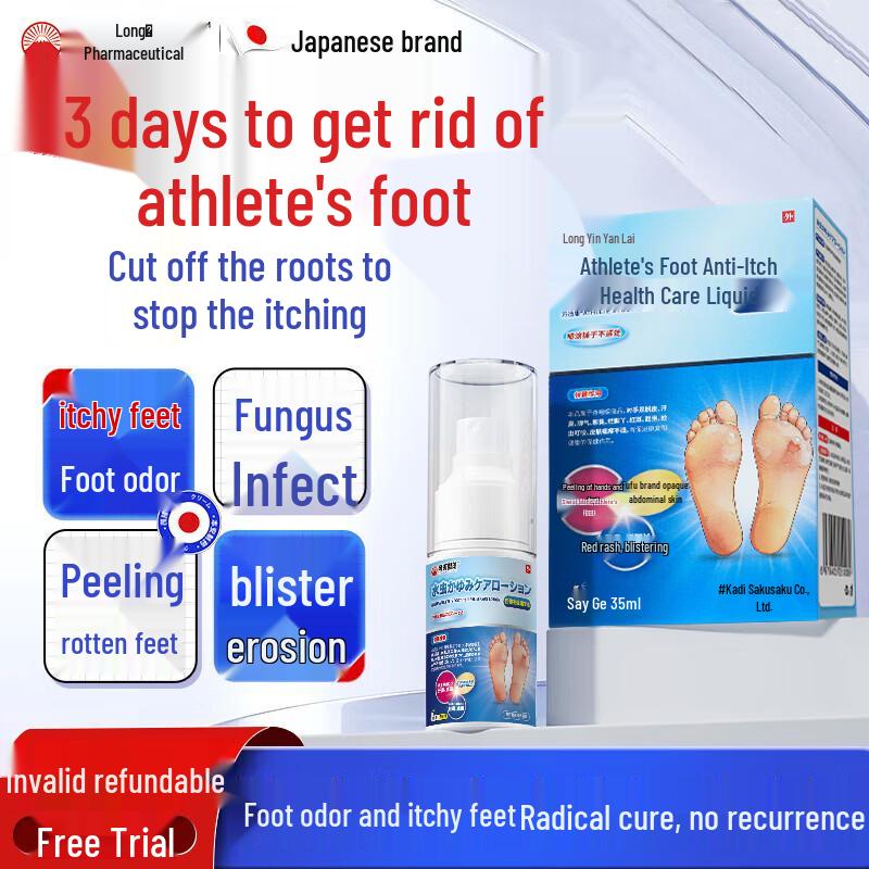 Longding Athlete s Foot Relief Spray