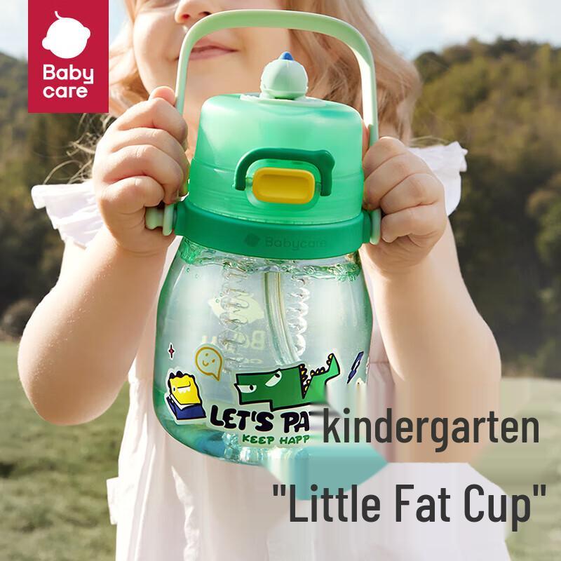 babycare T-Rex 600ml Double Spout Titanium Kids Straw Cup