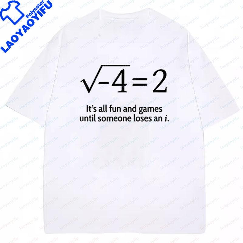 

Math Teacher Gifts Sometimes I Go Off on A Tangent TShirt Casual Funny Short Sleeve Printed Tees Oversized Vintage Cheap Tops 4XL