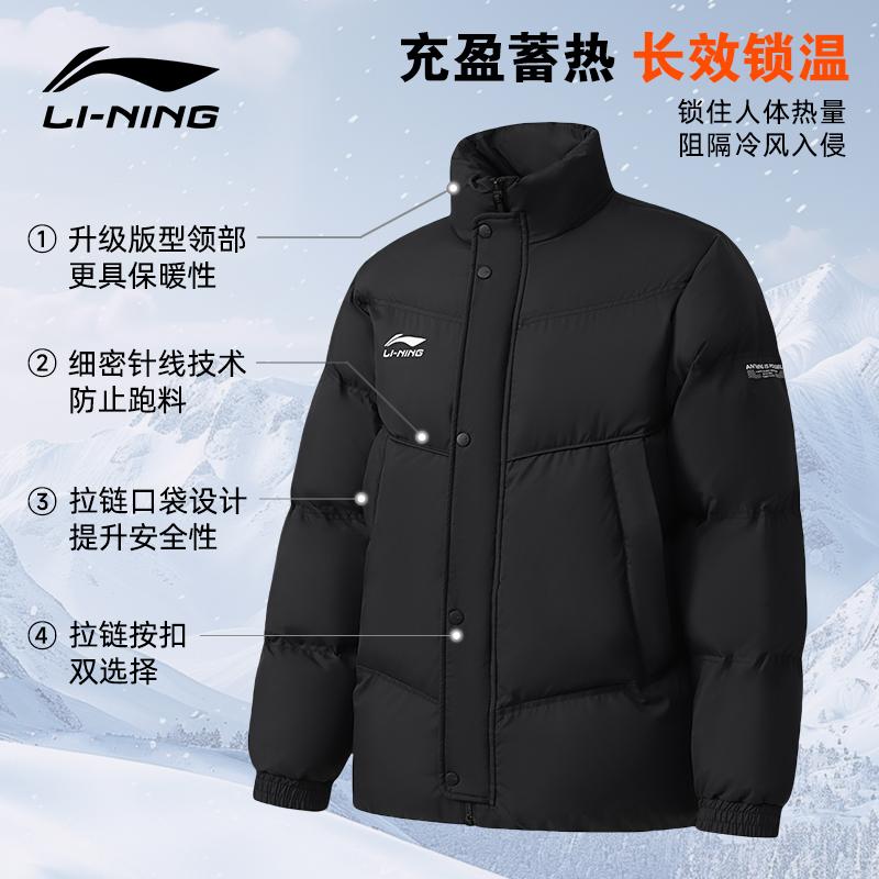 Li Ning Puffer Jackets Unisex Stand Collar Moderate YJMV031-1