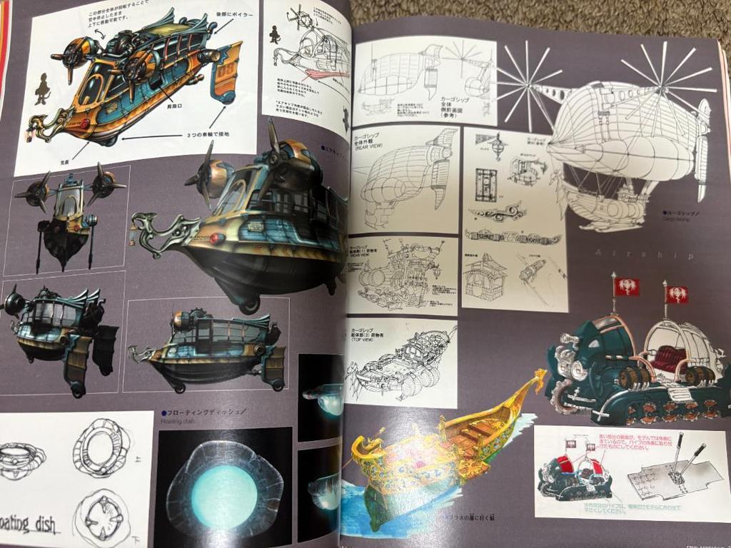 [USED] V Jump Final Fantasy 9 FINAL FANTASY IX Artwork Collection