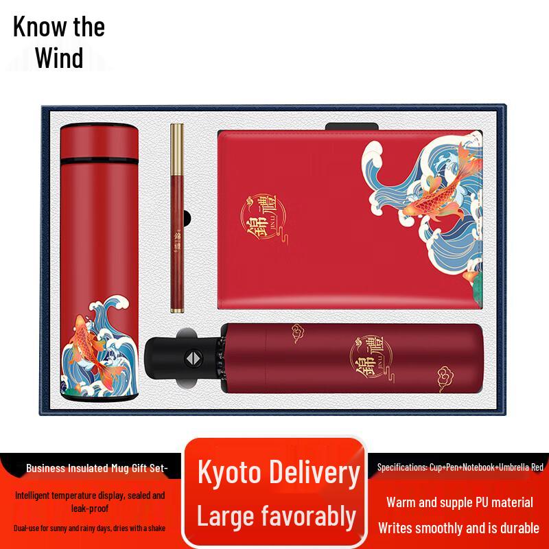 Zhifeng Business 4-in-1 Gift Set