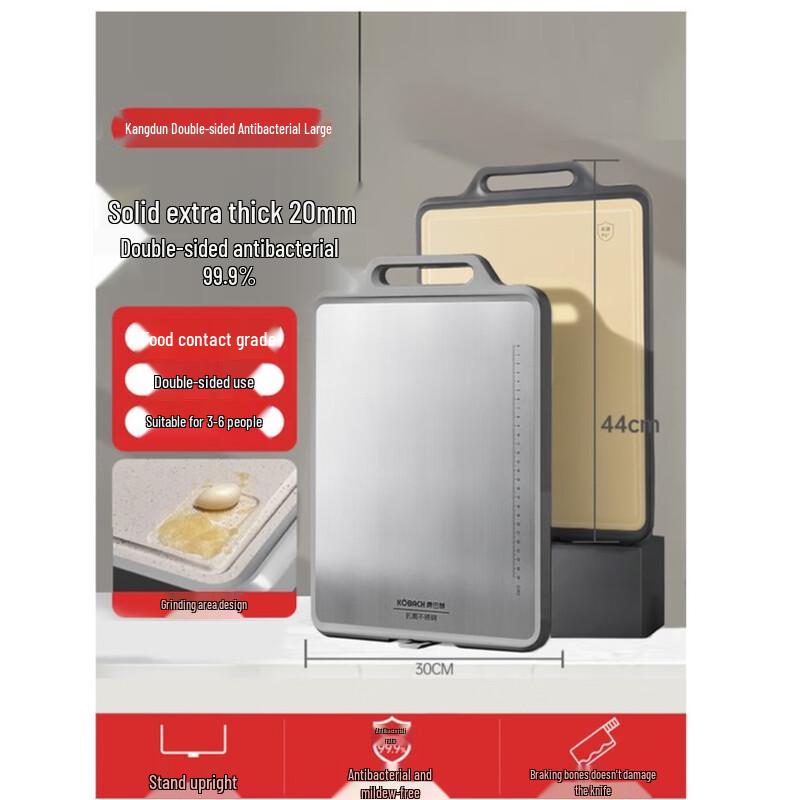 Kumbach Kangdun Double-Sided Antibacterial Chopping Board