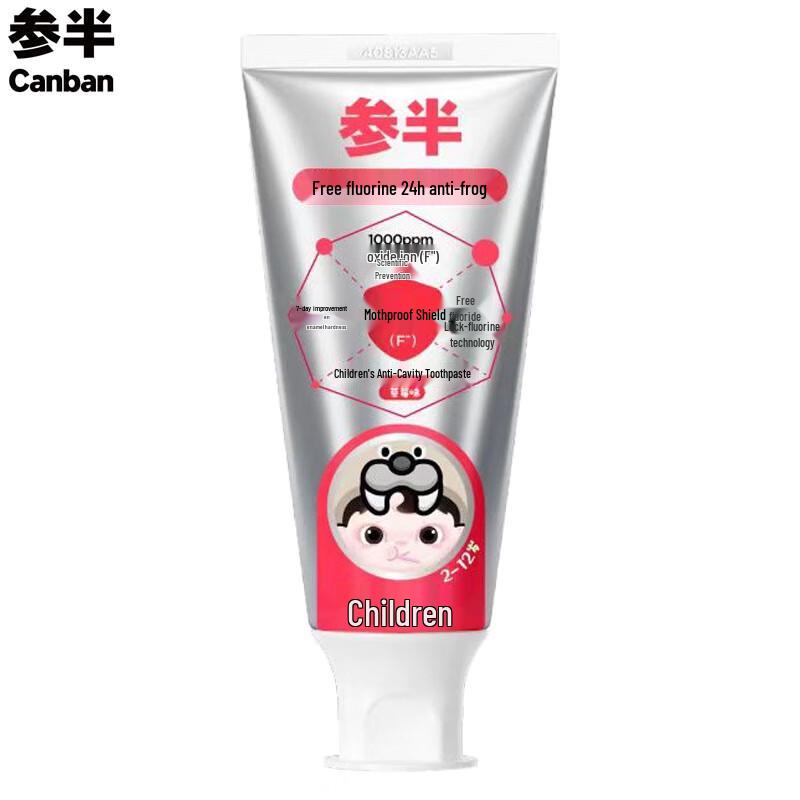 

Can Ban Kids Strawberry Anti-Cavity Toothpaste