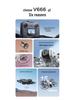 V666 8K HD Drone: Aerial Photography, Obstacle Avoidance, Brushless Motor, Remote-Controlled Aircraft