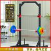 Aichen Gantry Smith Machine All-in-One Home Gym