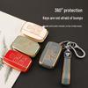 Land Rover Range Rover Key Case for Sport, Velar, Evoque, Discovery Sport 4/5, Freelander 2 Models.