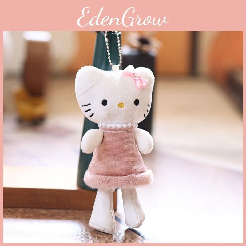 Keychain Plush Doll Wearing Dress And A Pearl Necklace Design