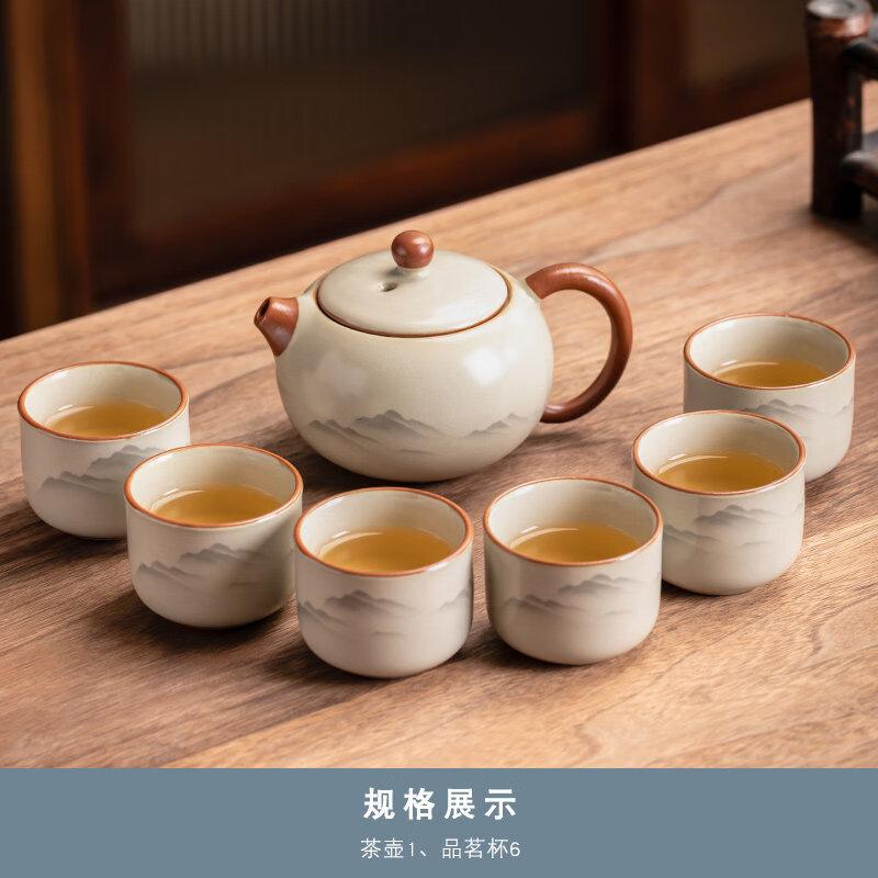 Chinese Ru Kiln Kung Fu Tea Gift Set