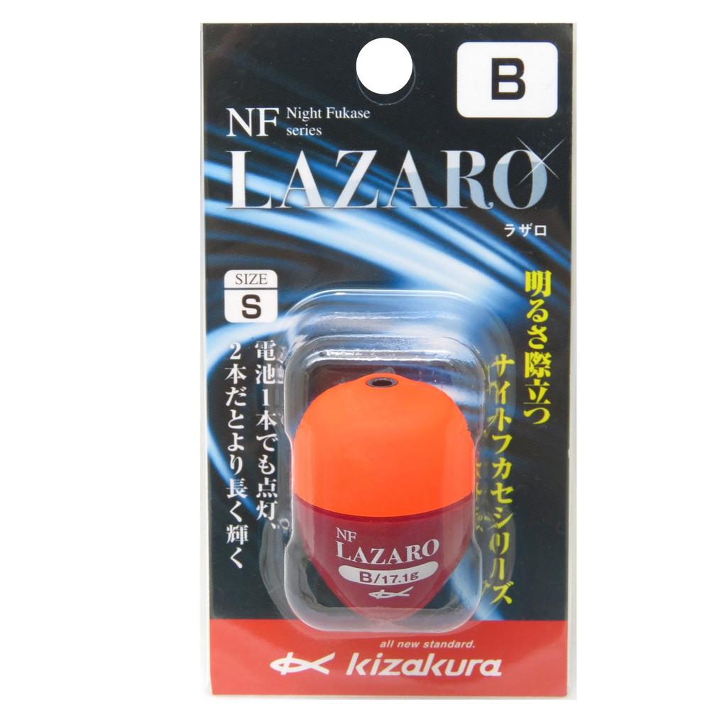 Kizakura NF Lazarus Small S-B Float, Orange,