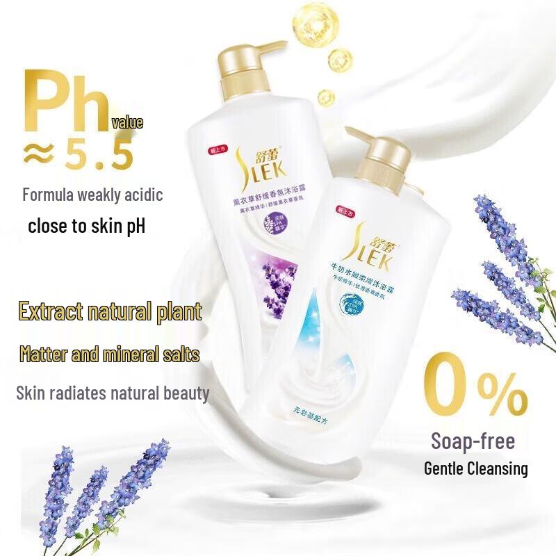 Sulei Milk Moisturizing Shower Gel