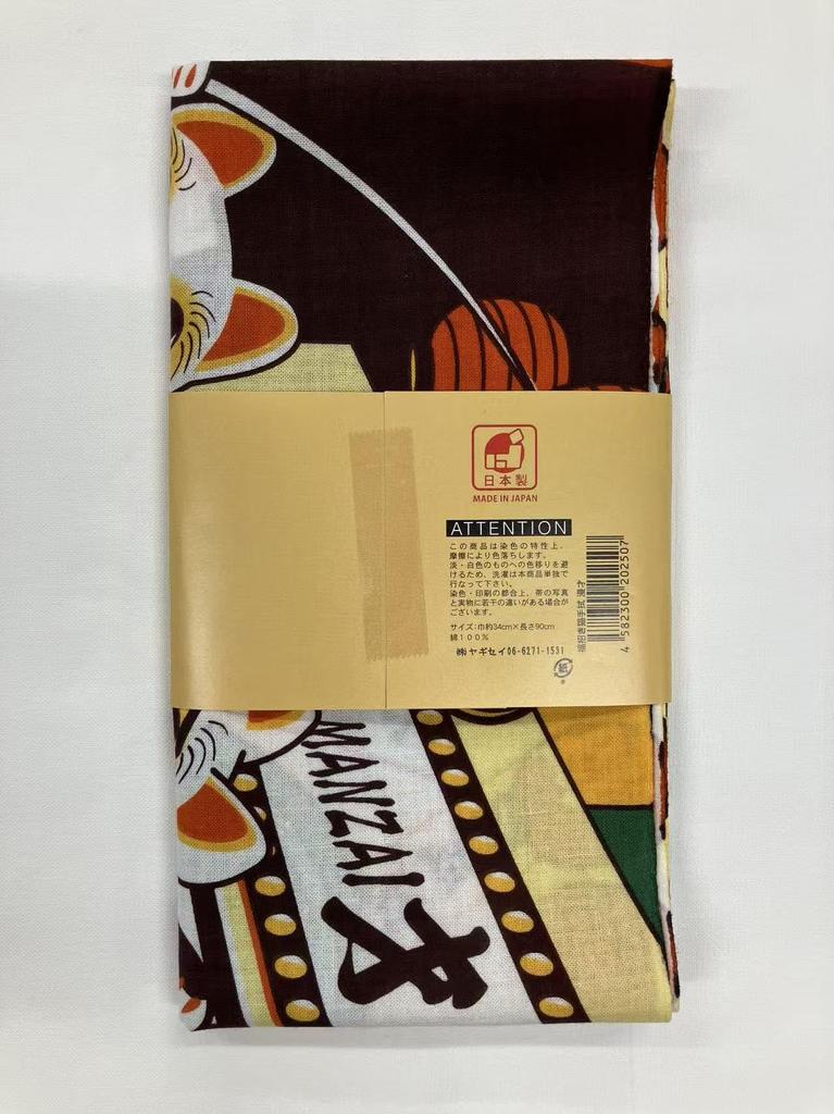 Yagisei Lucky Series Printed Tenugui Kansai Kamigata Auspicious Charm Made in Japan New Design Maneki-neko "Manzai"