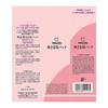 Meishoku Cosmetics Meishoku Series Wife Pack 110g (Made in Japan)