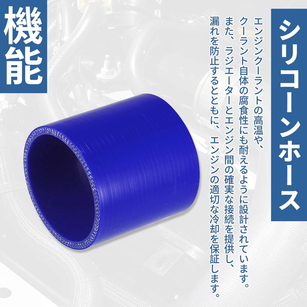 X AUTOHAUX Silikonslang Silikonslang med Slangklämma Intercooler Turbo Insug Radiatorslang